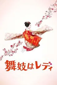 Poster do filme Lady Maiko