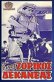 A tough corporal movie poster