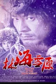 Tracks In The Snow Forest tv show poster