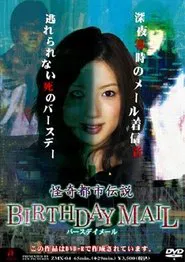 Poster do filme Birthday Mail