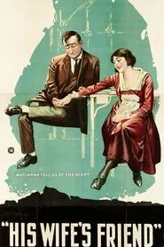 His Wife's Friend movie poster