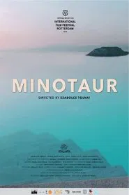 Minotaur movie poster
