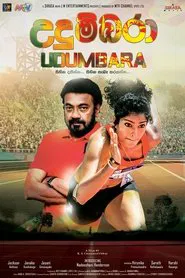 Poster do filme Udumbara
