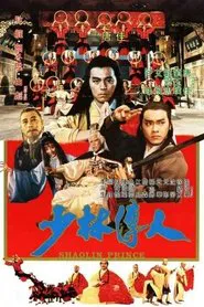 Shaolin Prince movie poster
