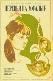 Trees on Asphalt movie poster