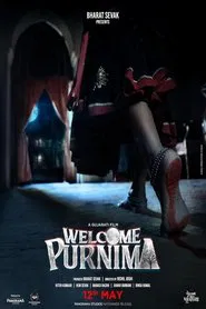 Welcome Purnima movie poster
