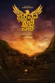 Bhairavana Kone Paata movie poster