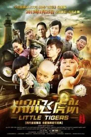 Little Tigers movie poster