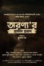 Poster do filme Aranyar Prachin Probad
