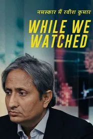 While We Watched movie poster