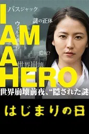 Poster da série I Am a Hero: The Day it Began