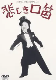 Sad Whistling movie poster