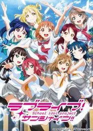 Poster do filme Love Live! Sunshine!! 2nd Season in 30 Minutes