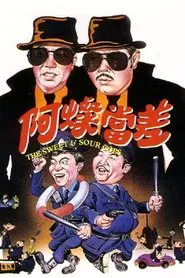 The Sweet and Sour Cops movie poster
