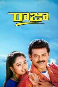 Raja movie poster