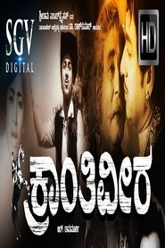 Kranthiveera movie poster