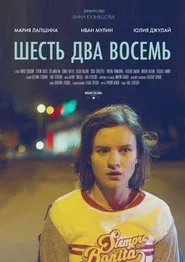 Six Twenty Eight movie poster