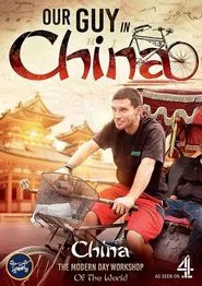 Poster da série Our Guy in China