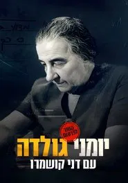 Golda's War Diaries movie poster
