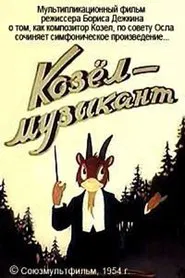Poster do filme A Goat-Musician