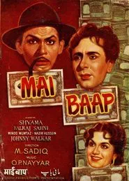 Mai Baap movie poster