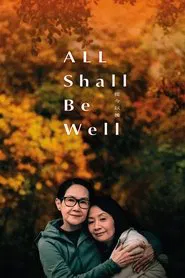 Poster do filme All Shall Be Well