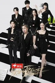 Lady Land tv show poster