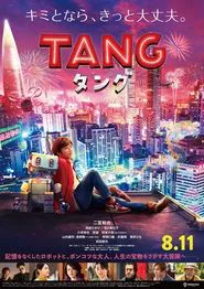 Poster do filme Tang