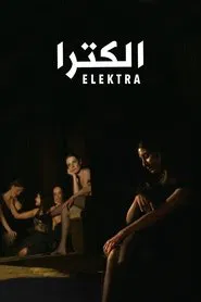 Elektra movie poster