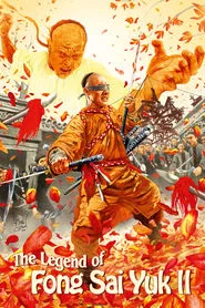 The Legend II movie poster