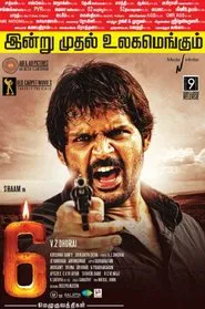 6 candles movie poster