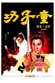 The Mighty One movie poster