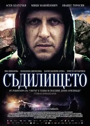 The Judgement movie poster