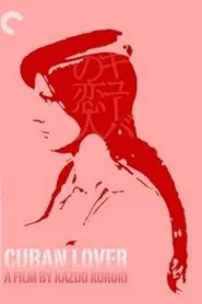 Poster do filme Cuban Lover