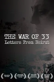The War of 33: Letters from Beirut movie poster