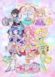Poster da série Kiratto Pri Chan