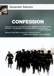 Confession movie poster