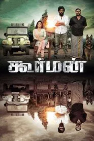 Koorman movie poster