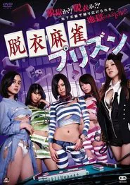 Strip Mahjong: Prison movie poster
