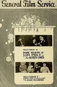 The Guilty Ones movie poster