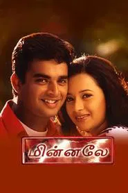 Minnale movie poster