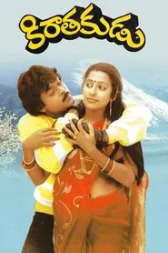 Poster do filme Kirathakudu