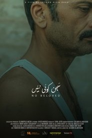 No Beloved movie poster