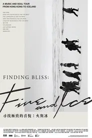 Finding Bliss: Fire and Ice movie poster