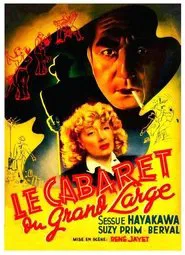 Le Cabaret du Grand Large movie poster