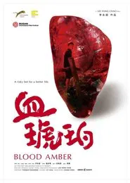 Blood Amber movie poster