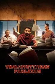 Thalaivettiyaan Paalayam tv show poster