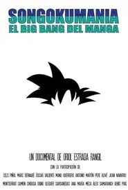 Songokumanía, el big bang del manga movie poster