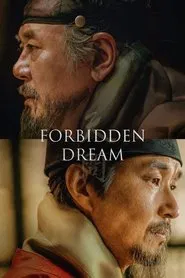 Forbidden Dream movie poster