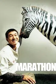 Poster do filme Marathon